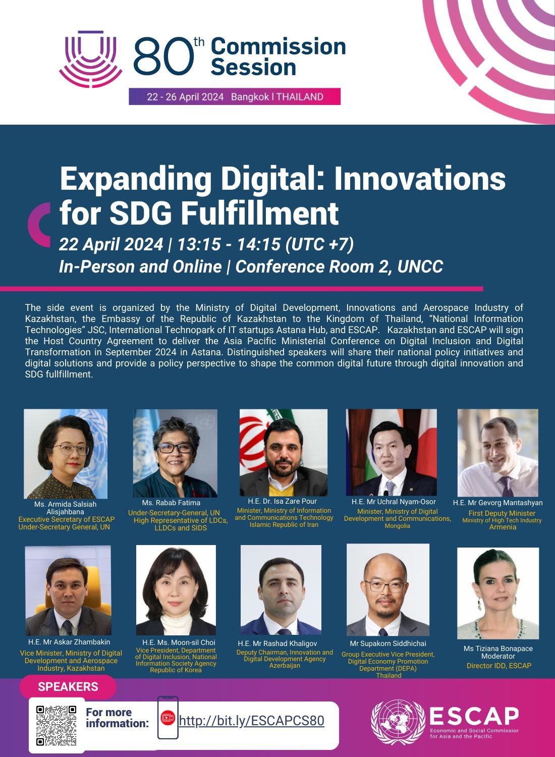flyer2